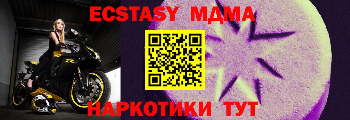 Ступино  ЭКСТАЗИ круглые  гидра маркетплейс  Ecstasy louis Vuitton  Вход с VPN  Экстази 