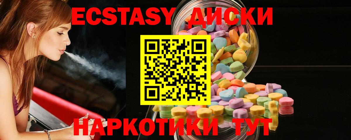 ЭКСТАЗИ TESLA Ступино