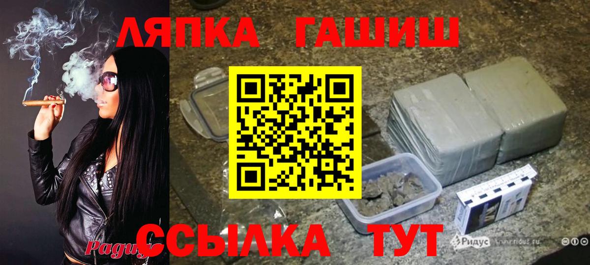 ГАШИШ 40% ТГК Ступино