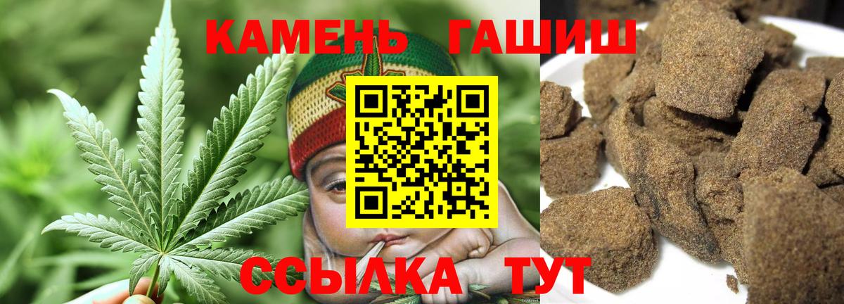 Гашиш  Гашиш Изолятор  Вход с VPN  Ступино  Гашиш индика сатива 