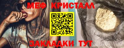 гашик Можайск