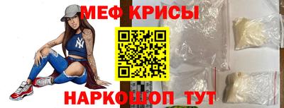 гашик Можайск