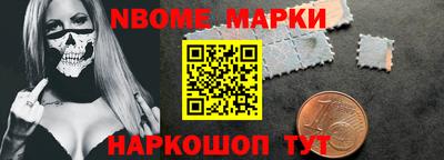 гашик Можайск