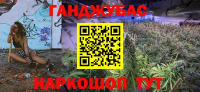 гашик Можайск