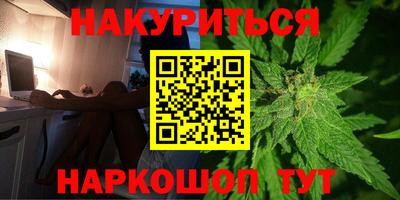 гашик Можайск