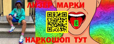 гашик Можайск