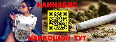 гашик Можайск