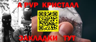 меф Можга