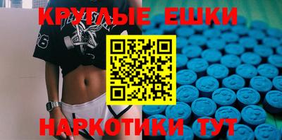 ECSTASY Моздок