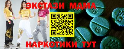 гашик Можайск