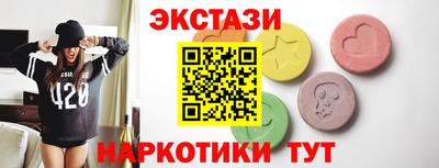 ECSTASY Моздок
