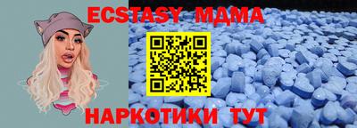 меф Можга