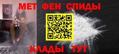 меф Можга
