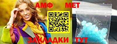 меф Можга