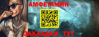 гашик Можайск