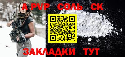 меф Можга