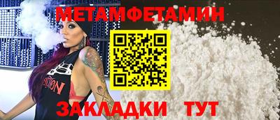 меф Можга