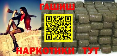 гашик Можайск