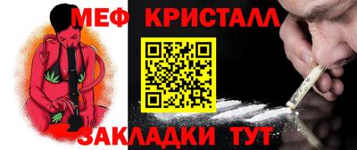 меф Можга