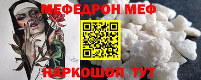 гашик Можайск