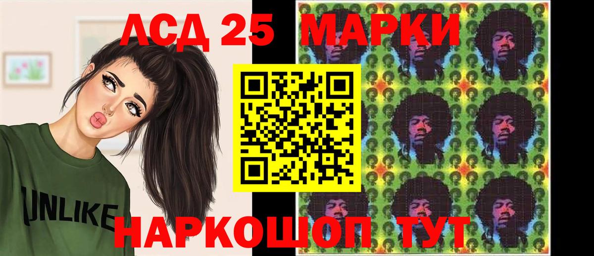 Cocaine  Alpha-PVP СОЛЬ кристаллы  Меф МЯУ МЯУ кристаллы  Вход с VPN  Гашиш  Ступино  Марихуана 