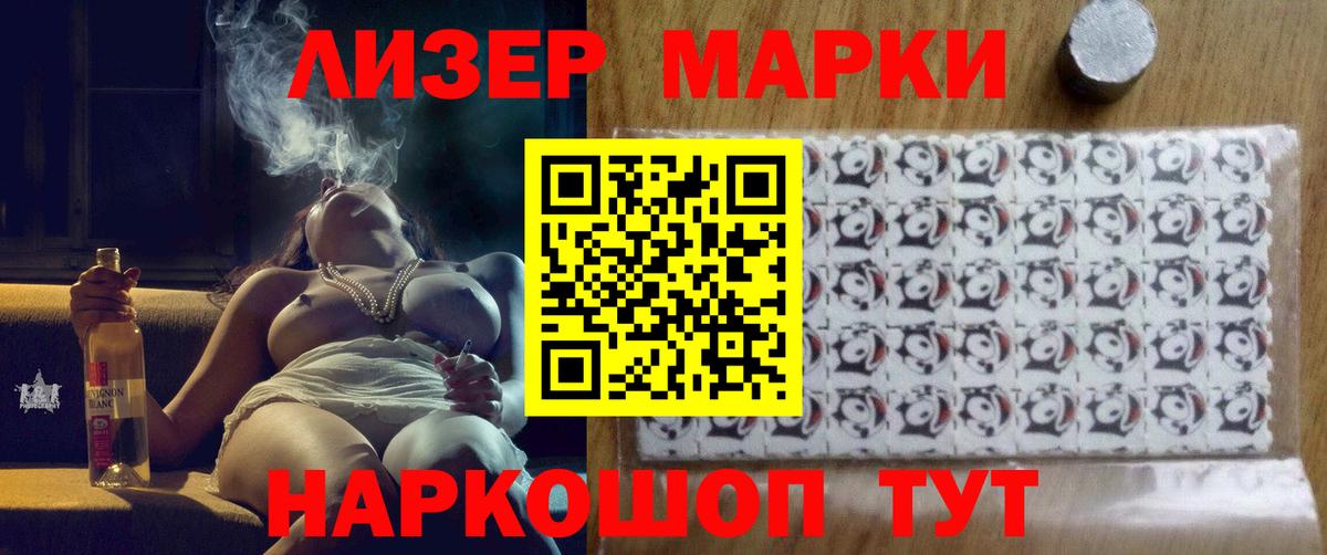 LSD-25 экстази ecstasy  Вход с VPN  Ступино  ЛСД экстази  LSD-25 экстази ecstasy 