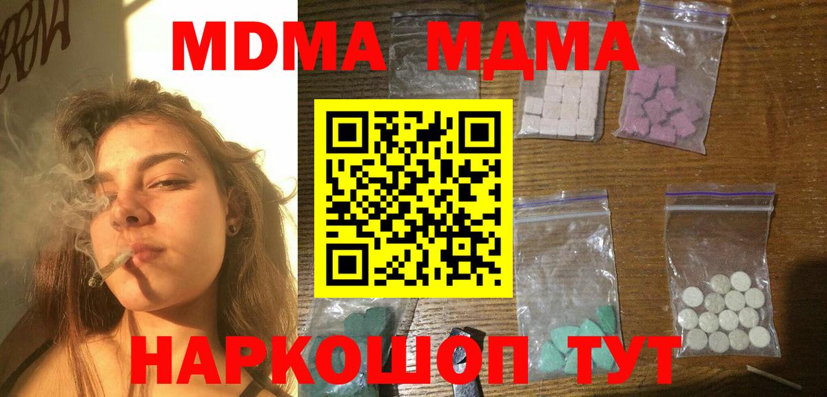 MDMA VHQ Ступино