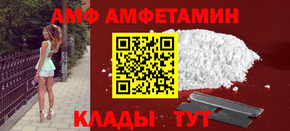 Ступино  Метамфетамин мет  Вход с VPN  Метамфетамин мет 