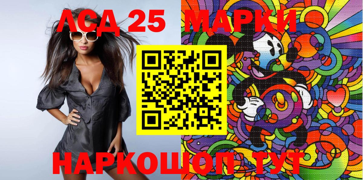 Ступино  Марки NBOMe 1,5мг  Марки NBOMe 1,5мг  Вход с VPN 