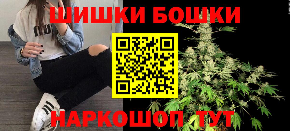 Канабис White Widow  Каннабис ГИДРОПОН  Вход с VPN  МАРИХУАНА планчик  Ступино 