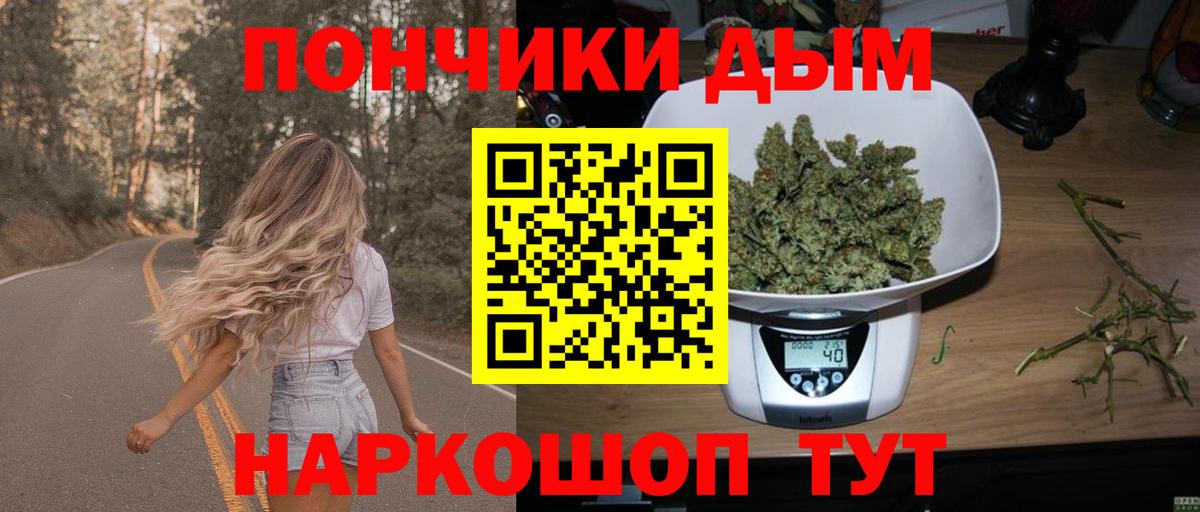 Бошки марихуана White Widow Ступино